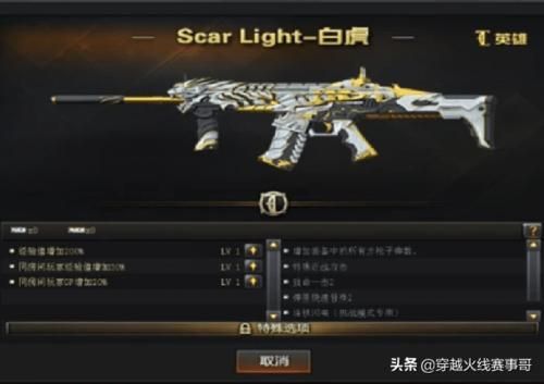 scarlight价格对比哪里买最划算看完就懂