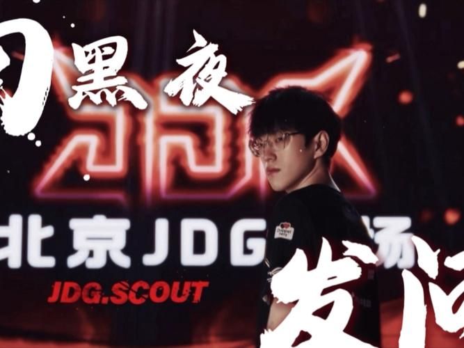 scout个人资料大揭秘你想知道的全在这里