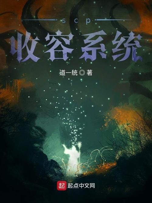 scp收容失效攻略大全 新手必看的通关技巧