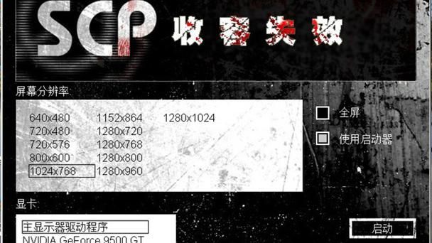 scp收容失效攻略大全 新手必看的通关技巧