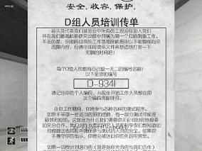 scp收容失效攻略大全 新手必看的通关技巧
