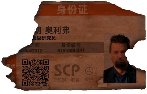 scp收容失效攻略大全 新手必看的通关技巧