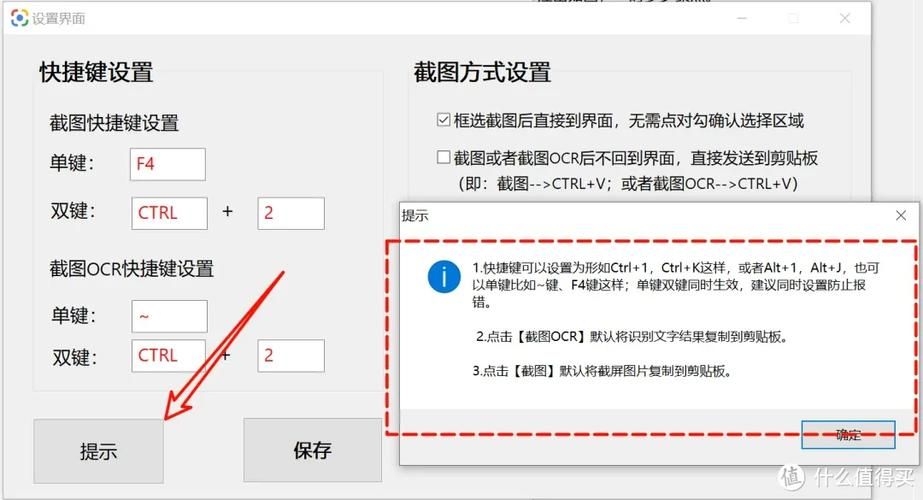 screenocr和ABBYY哪个好 两款OCR工具实测对比