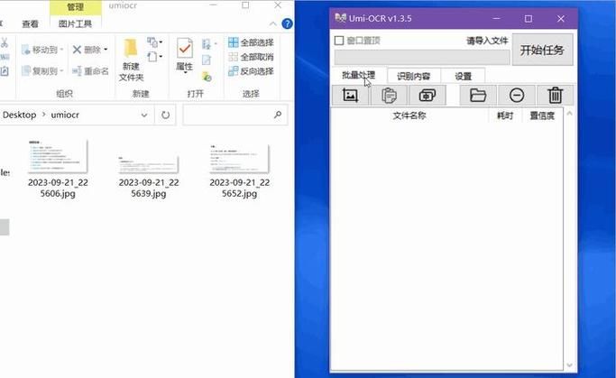 screenocr和ABBYY哪个好 两款OCR工具实测对比