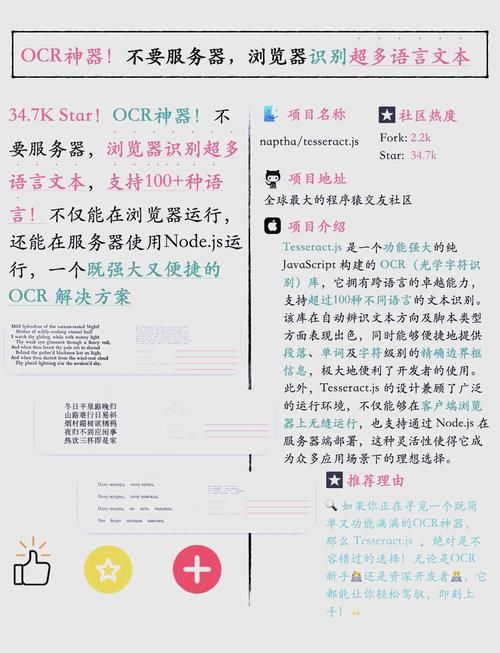 screenocr和ABBYY哪个好 两款OCR工具实测对比