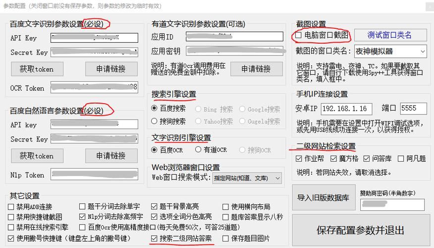 screenocr和ABBYY哪个好 两款OCR工具实测对比