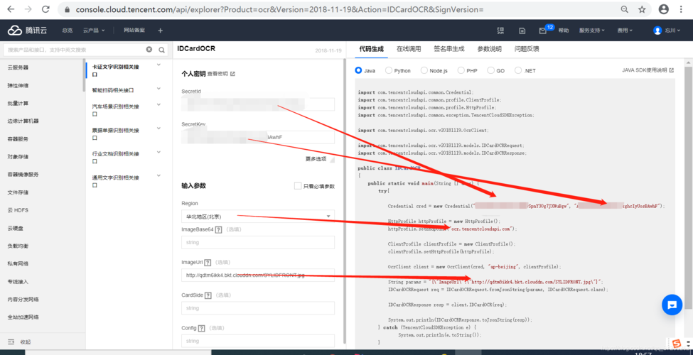 screenocr和ABBYY哪个好 两款OCR工具实测对比