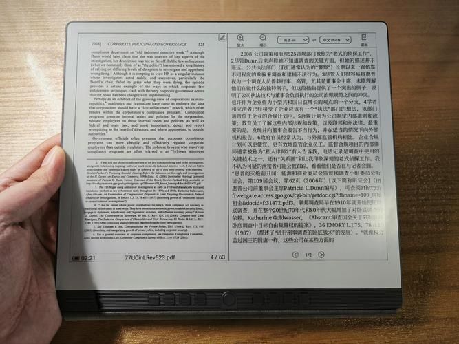 screenocr和ABBYY哪个好 两款OCR工具实测对比