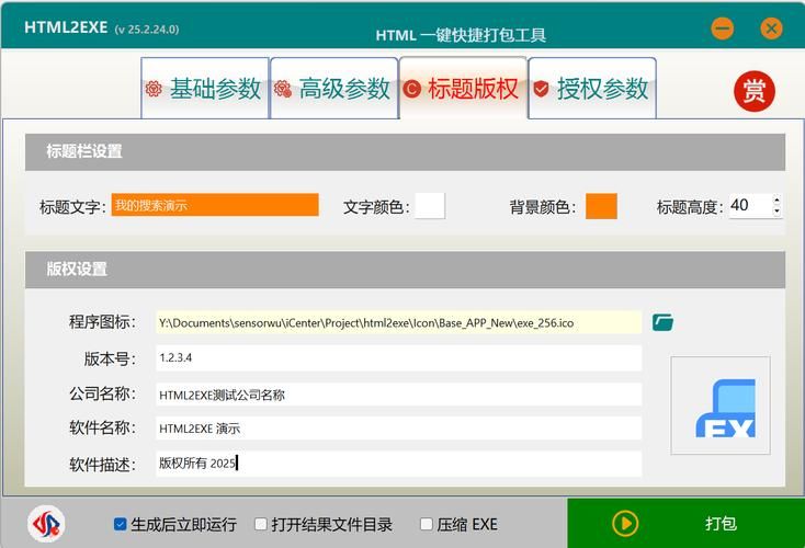 scriptish脚本工具下载 最新版本一键获取