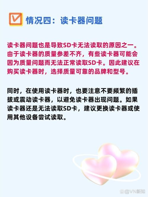 sd卡分区有什么用 分区能解决存储空间不足吗