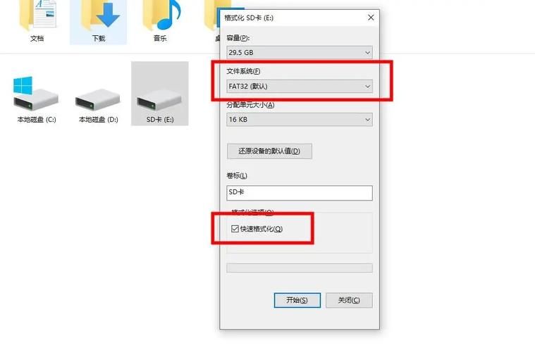 sd卡分区有什么用 分区能解决存储空间不足吗