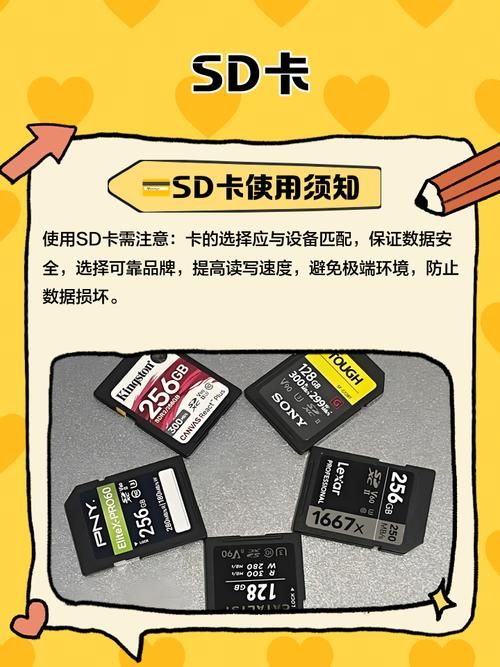 sd卡分区有什么用 分区能解决存储空间不足吗