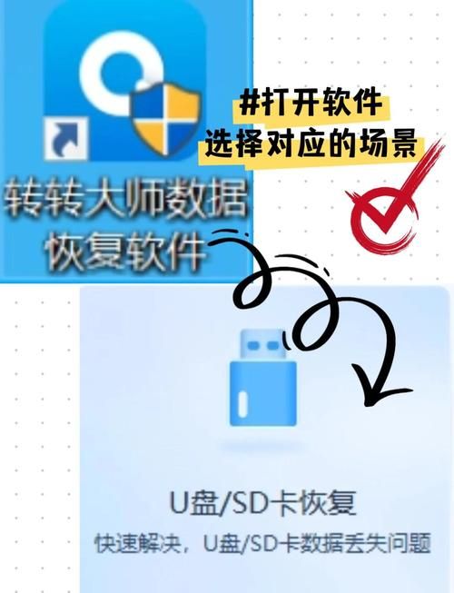 sd存储卡修复工具怎么用 详细操作步骤分享