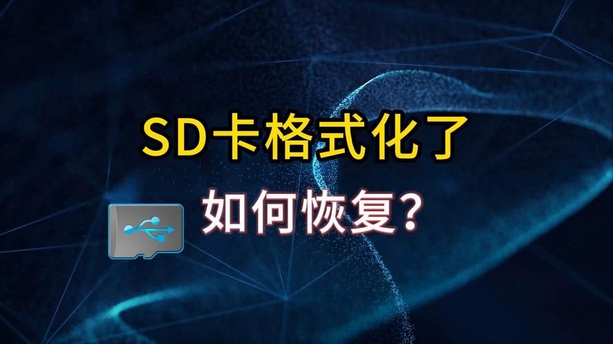 sd存储卡修复工具怎么用 详细操作步骤分享