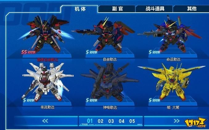 sd敢达战争要塞最新版本解读 新增内容抢先看