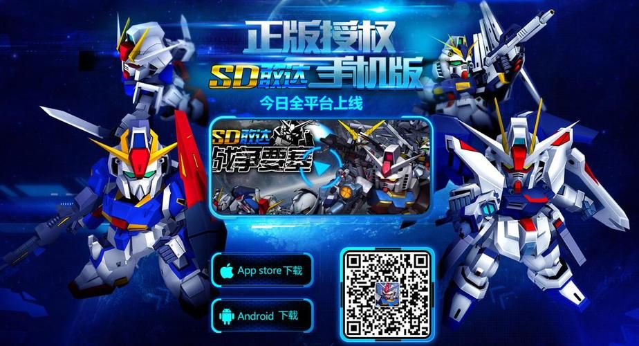 sd敢达战争要塞最新版本解读 新增内容抢先看