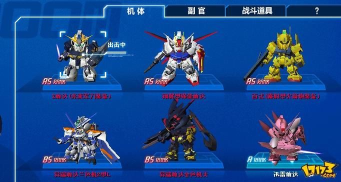 sd敢达战争要塞最新版本解读 新增内容抢先看