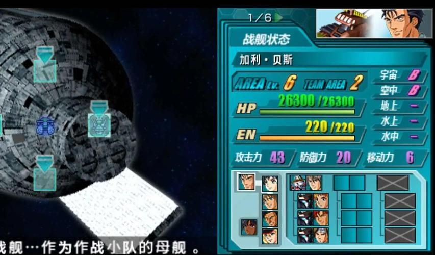 sd高达g世纪之魂剧情解析 经典高达故事回顾