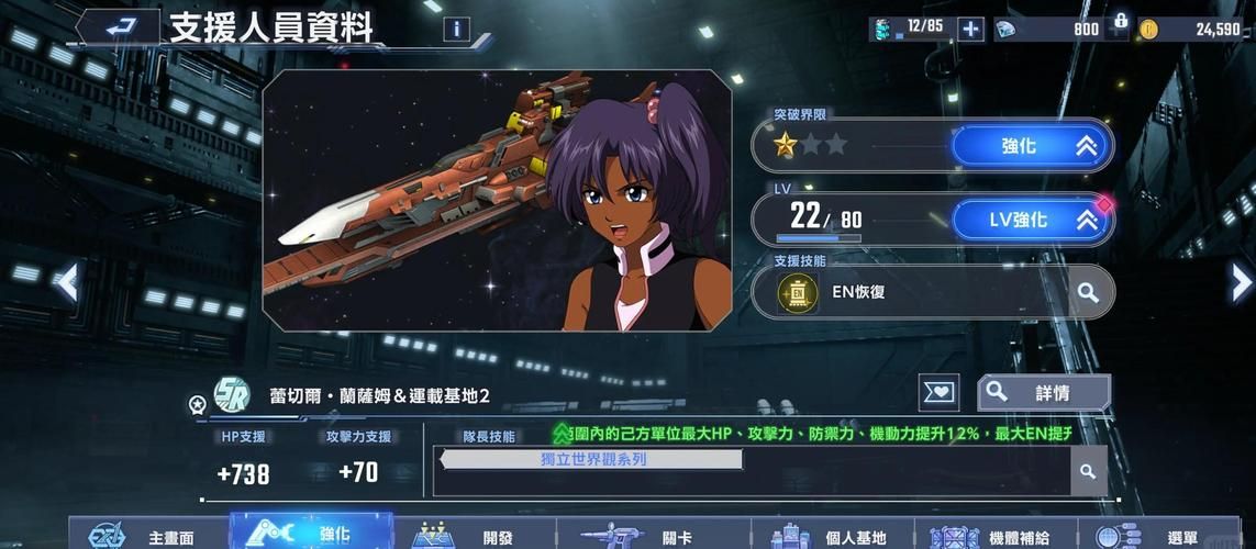 sd高达g世纪之魂剧情解析 经典高达故事回顾