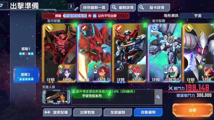sd高达g世纪战争最新版本评测 新增内容与玩法全面解析