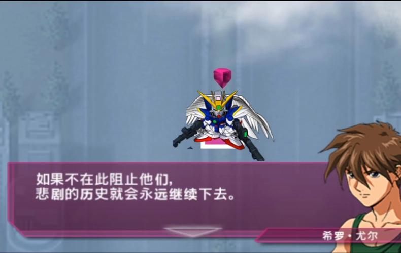 sd高达g世纪攻略全任务流程与难点解析
