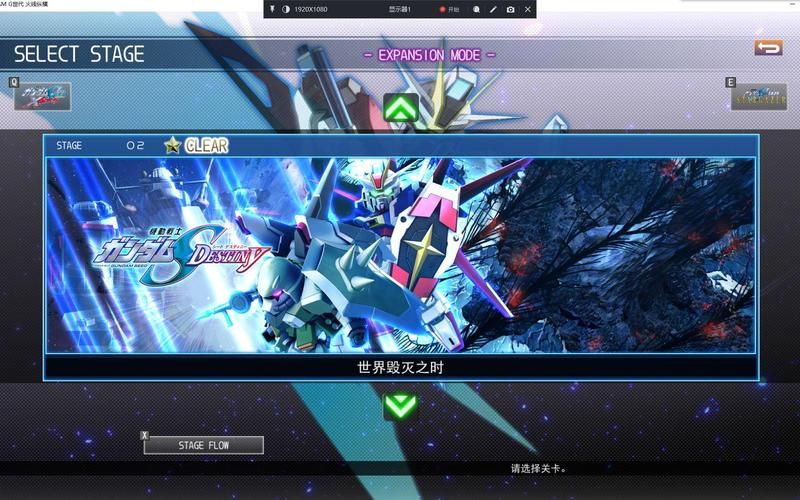 sd高达g世纪攻略全任务流程与难点解析