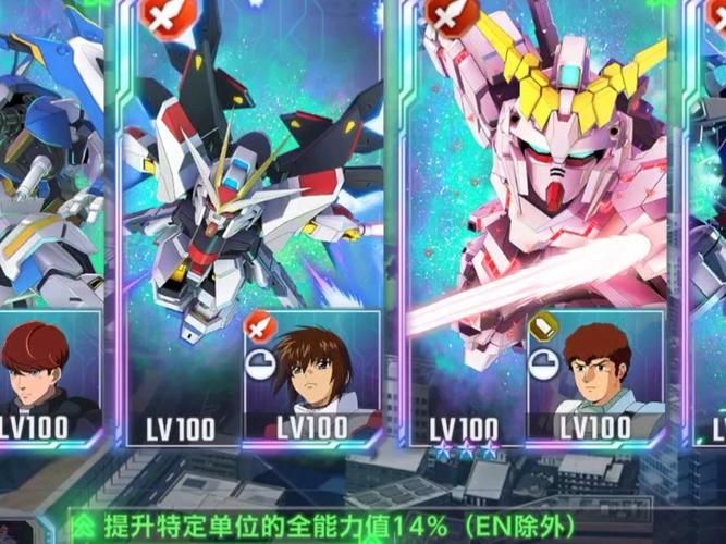 sd高达g世纪攻略全任务流程与难点解析