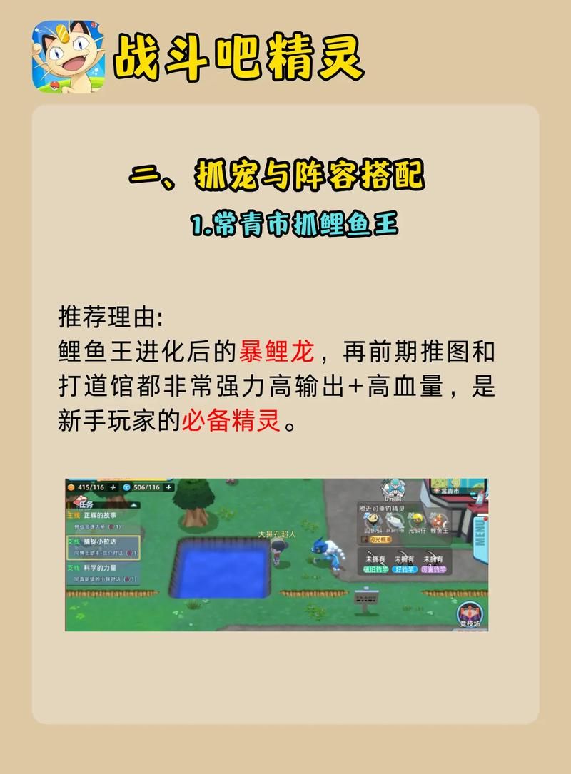 seer2精灵大全属性克制 战斗必备精灵搭配指南