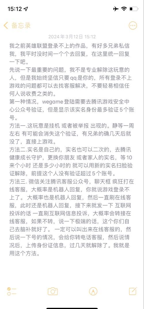 serie登陆器常见问题解答 遇到问题看这里