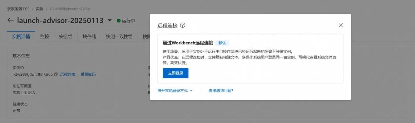 serie登陆器常见问题解答 遇到问题看这里