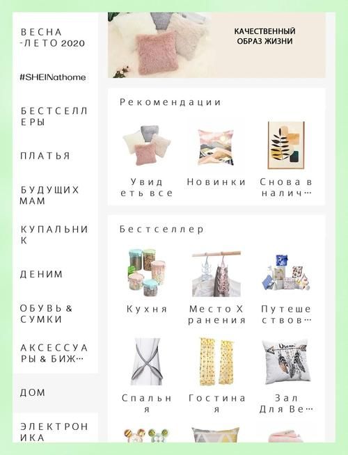 she is so时尚博主推荐今夏必备单品清单