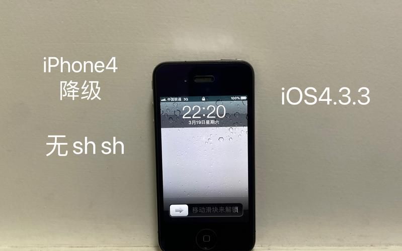 shsh备份是什么 3分钟了解苹果系统降级关键