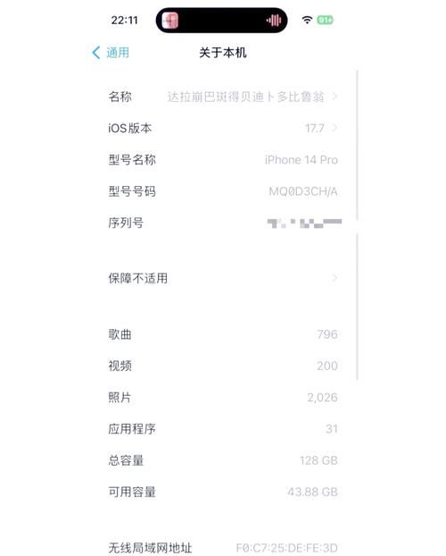 shsh备份是什么 3分钟了解苹果系统降级关键