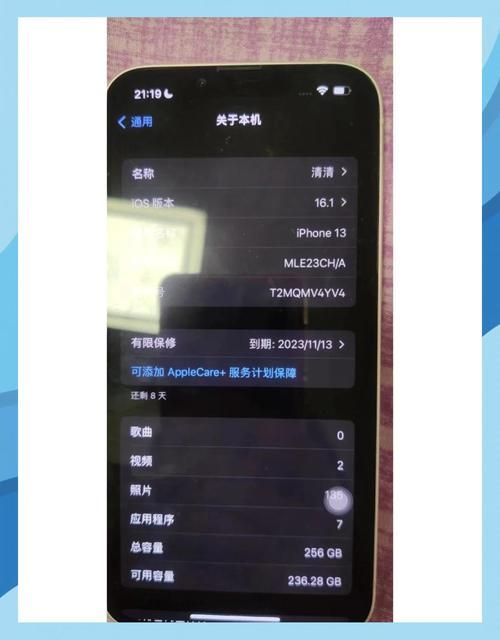 shsh备份是什么 3分钟了解苹果系统降级关键
