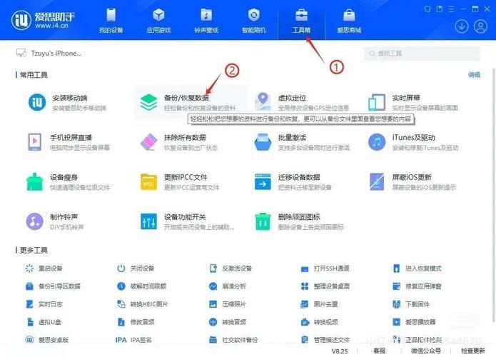 shsh备份是什么 3分钟了解苹果系统降级关键