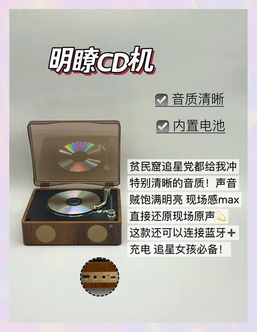 simple cd是什么 简单了解它的功能与用途