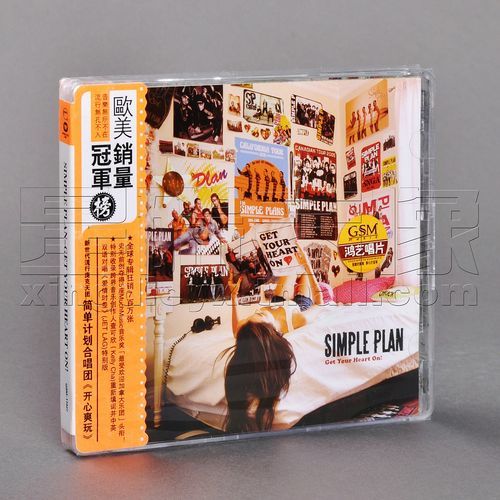 simple cd是什么 简单了解它的功能与用途