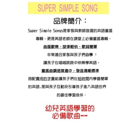 simple cd是什么 简单了解它的功能与用途