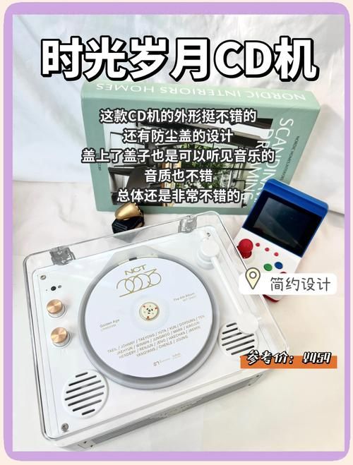 simple cd是什么 简单了解它的功能与用途