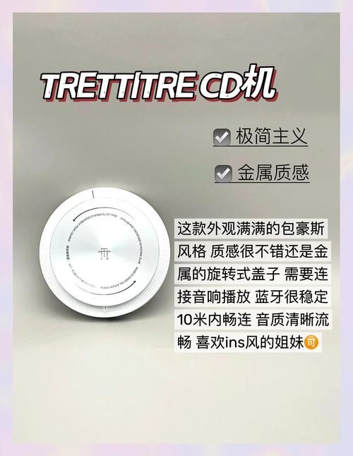 simple cd是什么 简单了解它的功能与用途