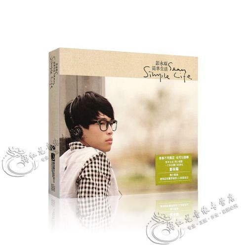 simple cd是什么 简单了解它的功能与用途