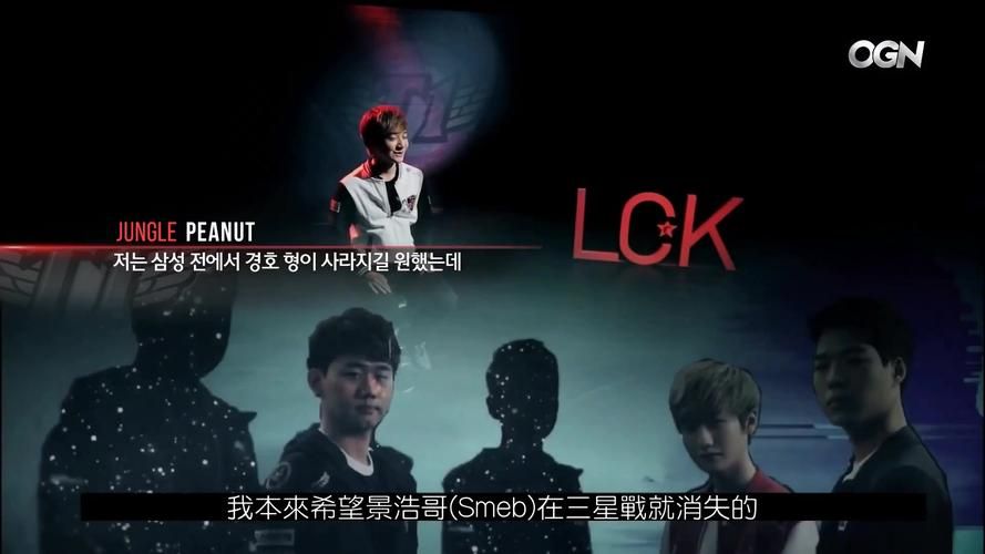 skt vs kt明星选手对决 中野大战谁更胜一筹