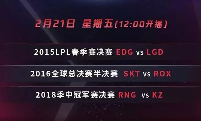 sktvsrox历史战绩skt和rox谁胜率高