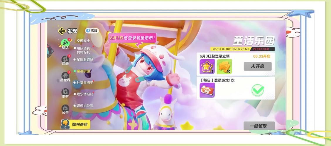 skyme.com最新优惠活动 限时福利领取指南