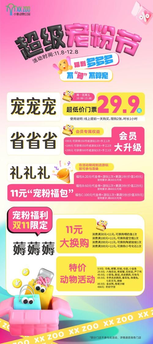 skyme.com最新优惠活动 限时福利领取指南