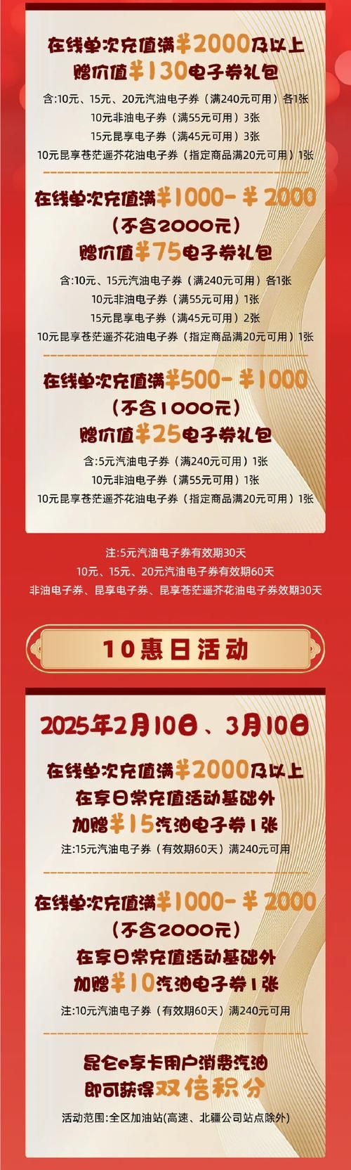 skyme.com最新优惠活动 限时福利领取指南