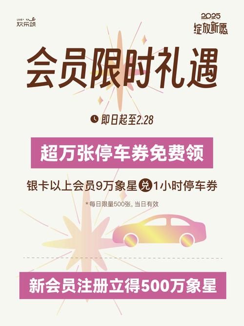 skyme.com最新优惠活动 限时福利领取指南