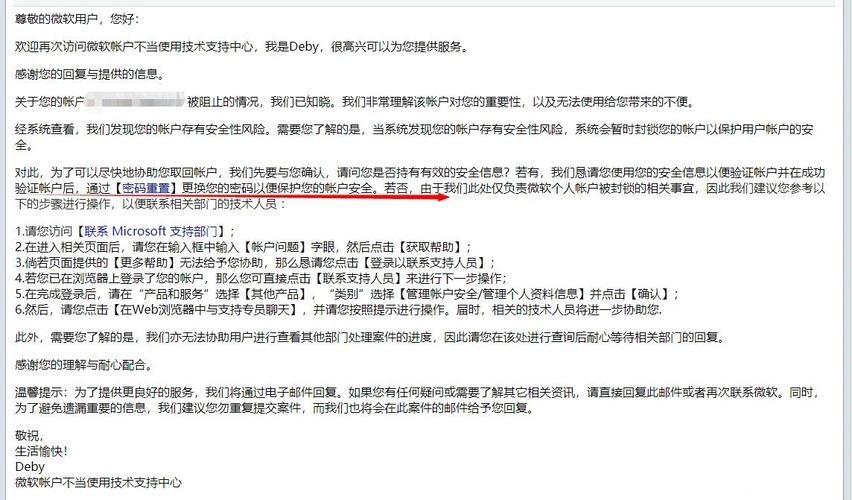 skype无法登陆别着急 试试这几个小技巧
