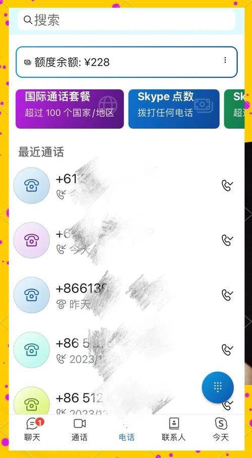 skype无法登陆别着急 试试这几个小技巧