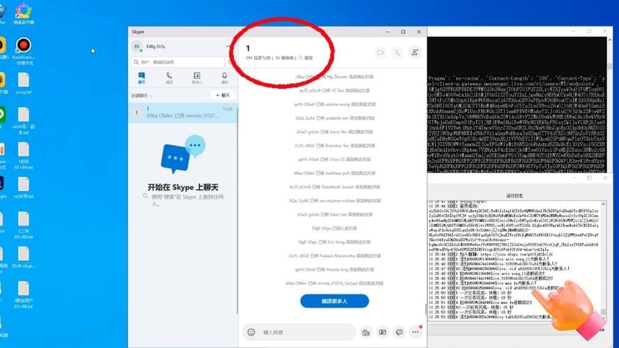 skype无法登陆别着急 试试这几个小技巧